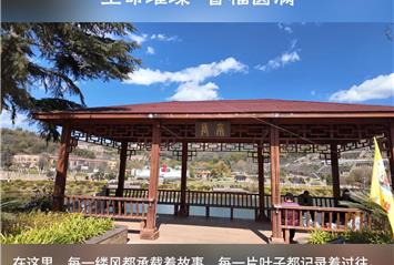映月潭  长亭