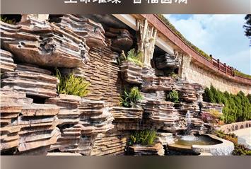三叠泉