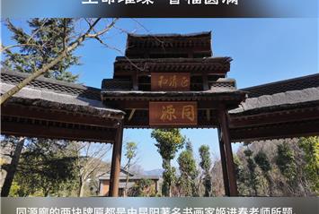 国学文化中心