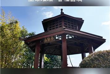 且停亭